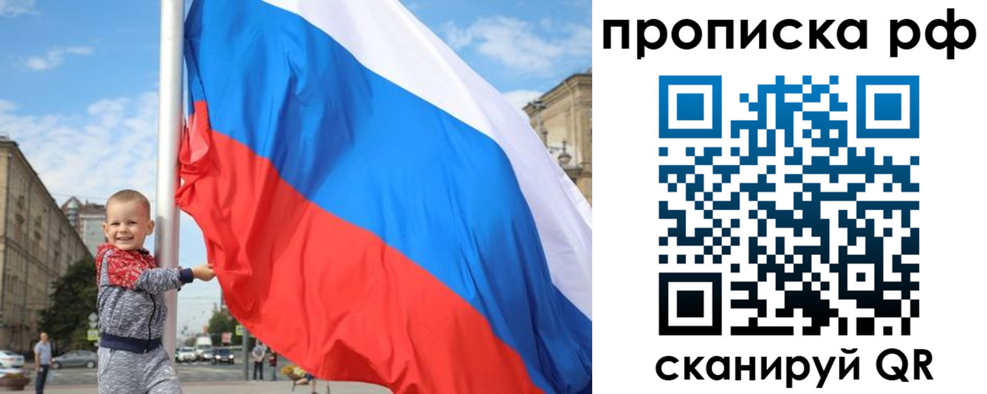 временная регистрация в Медногорске