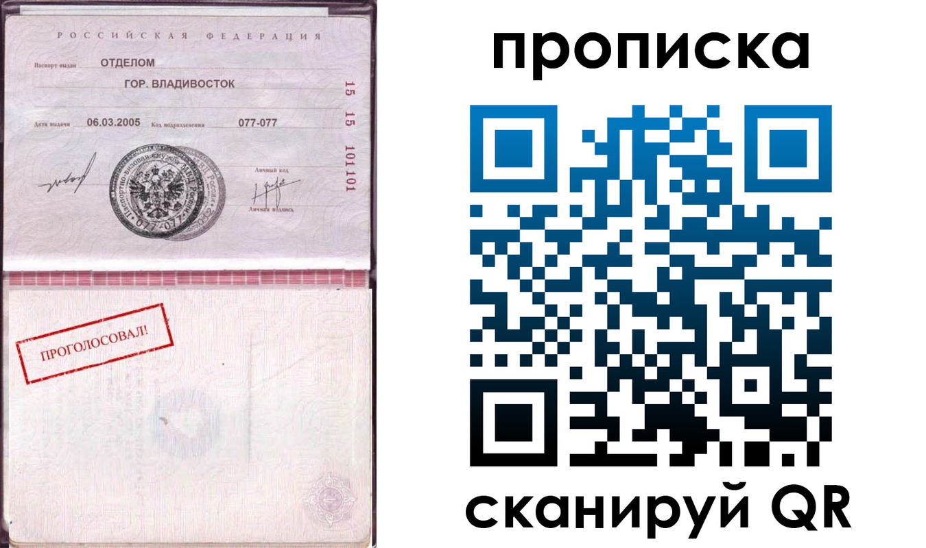 временная регистрация госуслуги в Медногорске