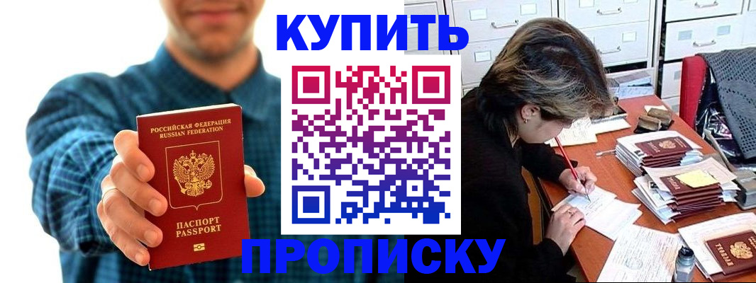миграционный учет в Медногорске